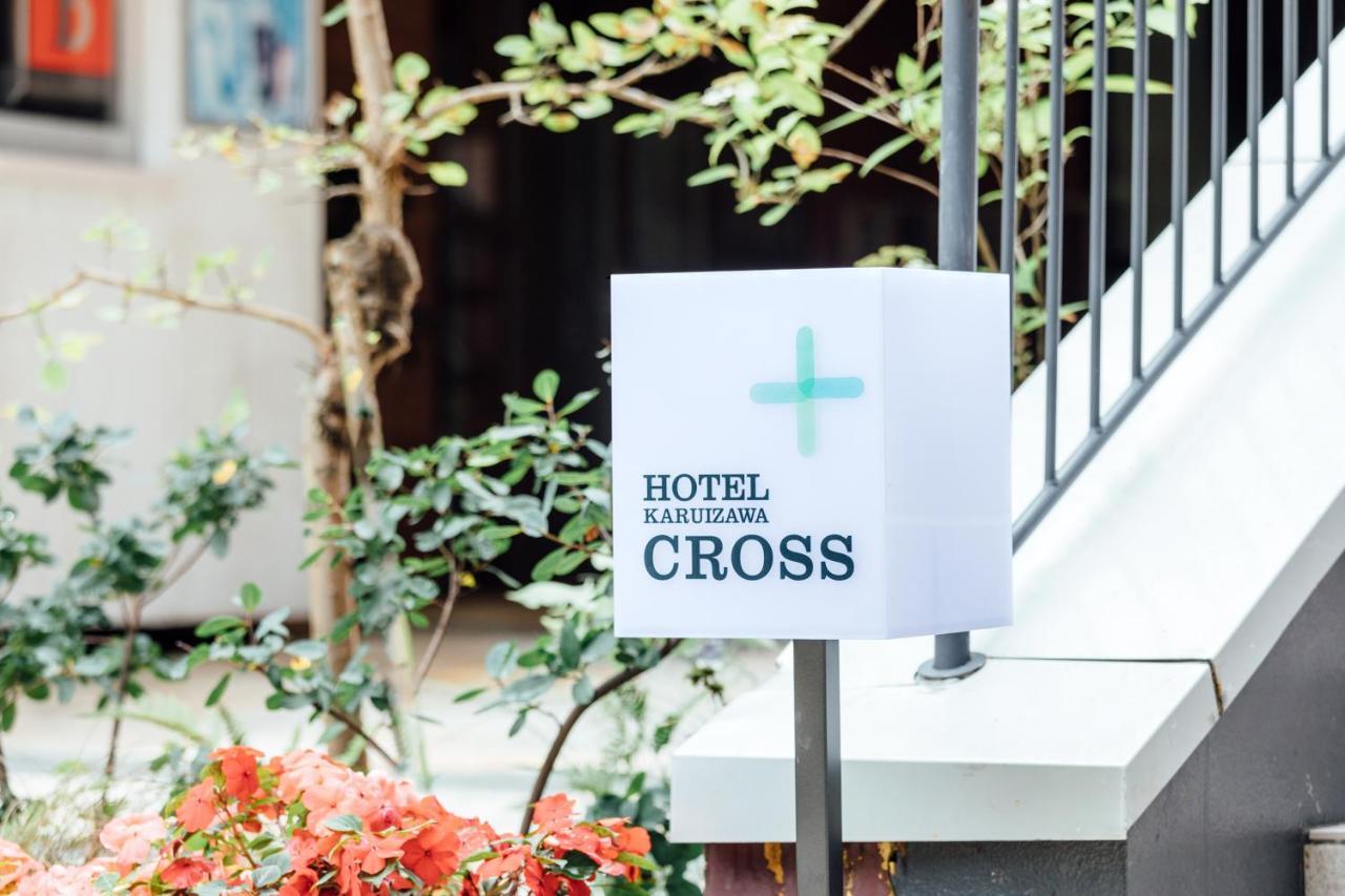 Hotel Karuizawa Cross Exterior photo